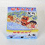 田舎みみず　太虫